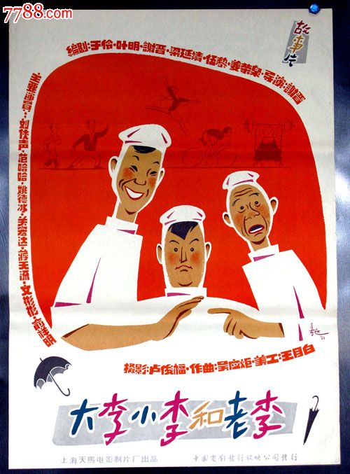 St.George's商科文凭证书
